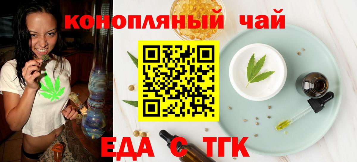 Будённовск  Canna-Cookies марихуана  Вход с VPN 