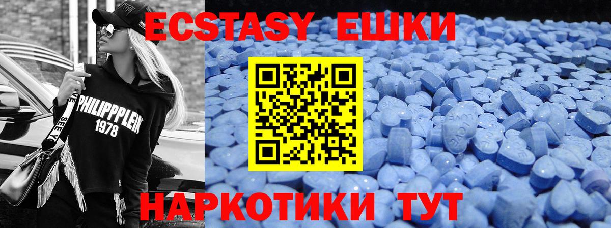 ЭКСТАЗИ Дубай Будённовск