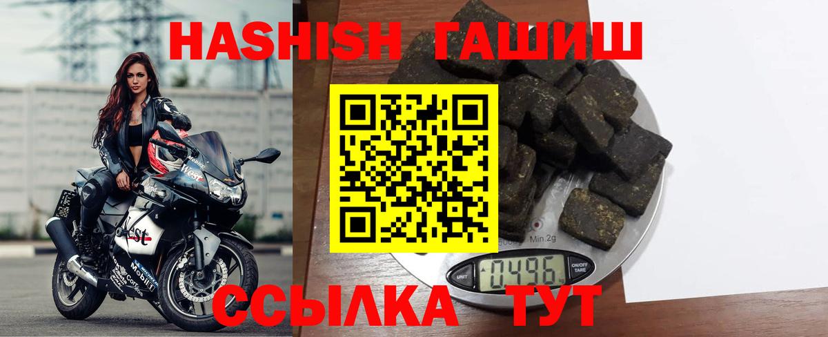 Гашиш VHQ Будённовск