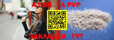 таблы Аша