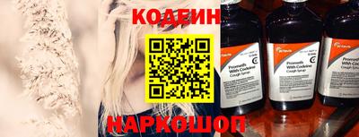 гидра Баксан