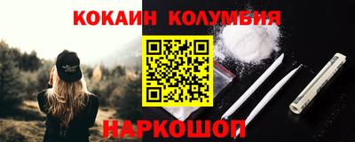 гидра Баксан