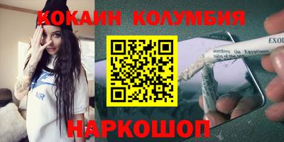 героин Ачхой-Мартан