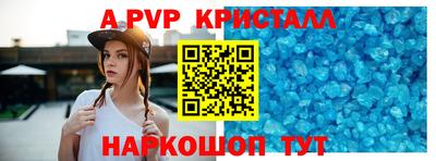 гидра Баксан