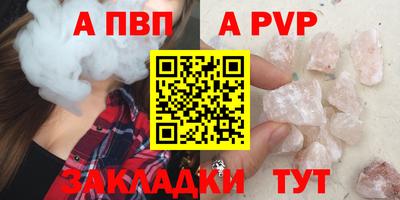 героин Ачхой-Мартан
