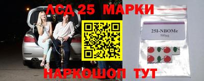 героин Ачхой-Мартан