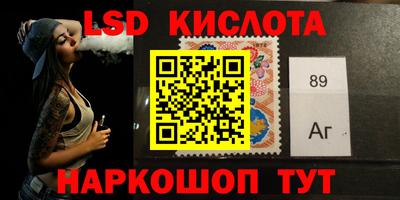 таблы Аша