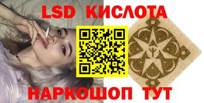 таблы Аша