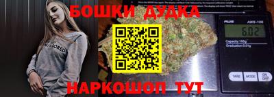 таблы Аша