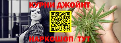 гидра Баксан
