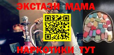 таблы Аша
