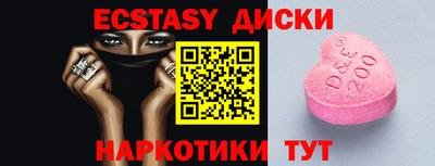 таблы Аша