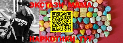таблы Аша