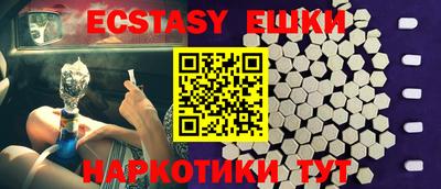таблы Аша