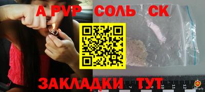 гидра Баксан