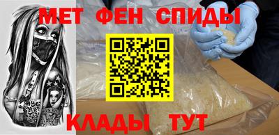 гидра Баксан