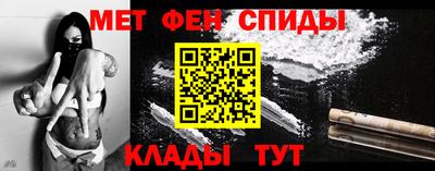 гидра Баксан
