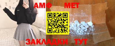 гидра Баксан