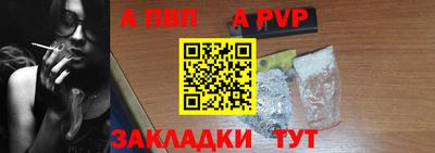таблы Аша