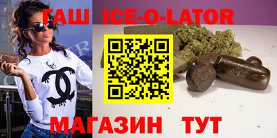 таблы Аша