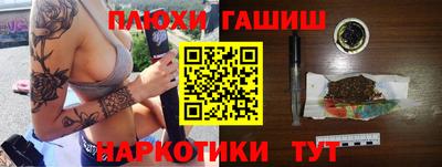 героин Ачхой-Мартан