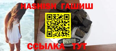 гидра Баксан