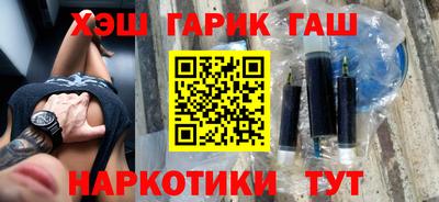 гидра Баксан