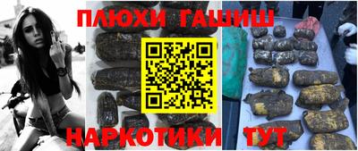 героин Ачхой-Мартан