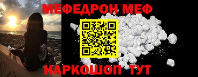 таблы Аша