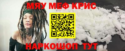 таблы Аша