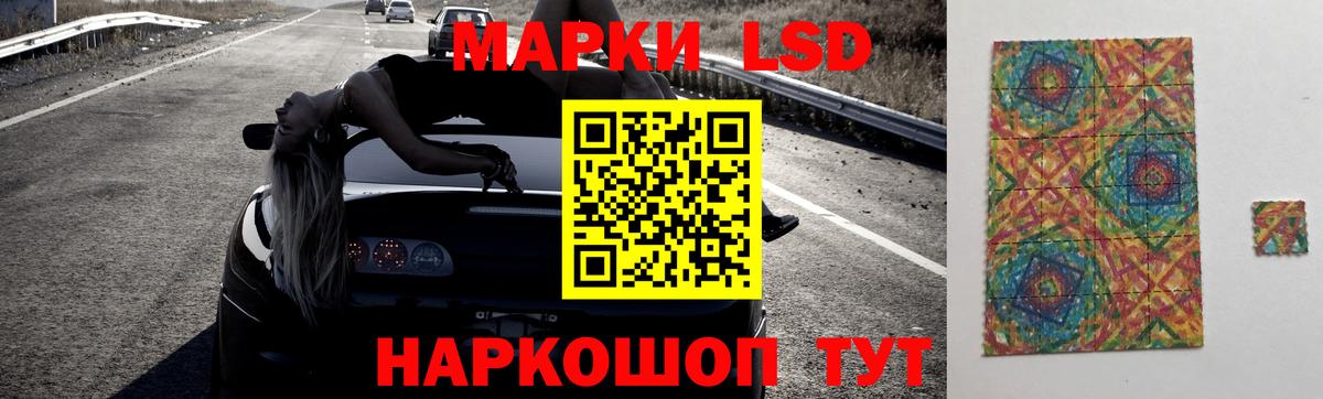 Лсд 25 экстази  ЛСД экстази кислота  Вход с VPN  Будённовск 