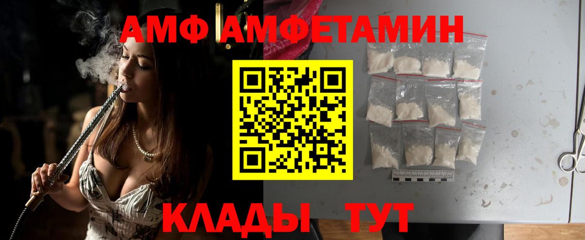Первитин Methamphetamine Будённовск