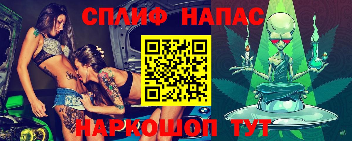 Марихуана тримм  Вход с VPN  Конопля семена  Будённовск 